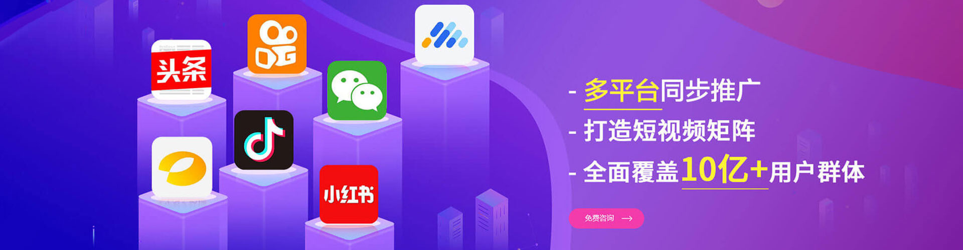 临猗如何做sem