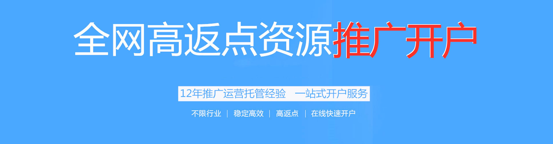 临猗百度运营推广