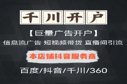 信息流时代下的朋友圈营销策略