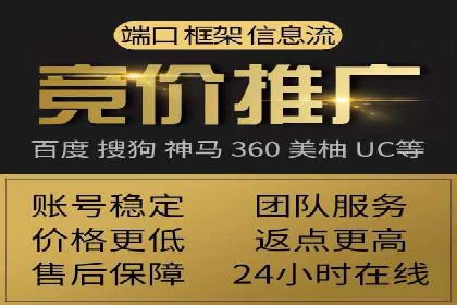 SEM关键词优化案例深度解读
