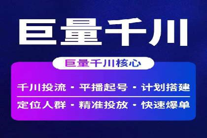 SEM竞价成功案例，经验分享与学习